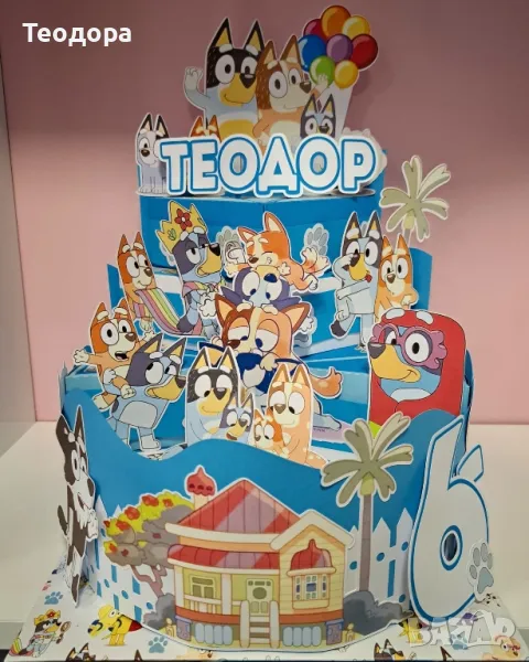 Картонена торта Бинго и Блуи, снимка 1