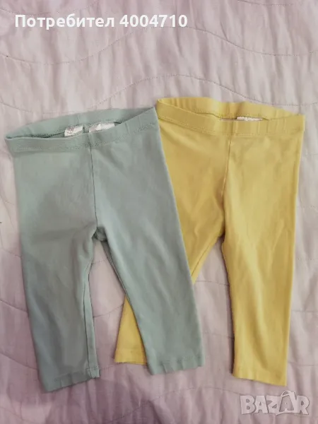 HM клинчета, снимка 1