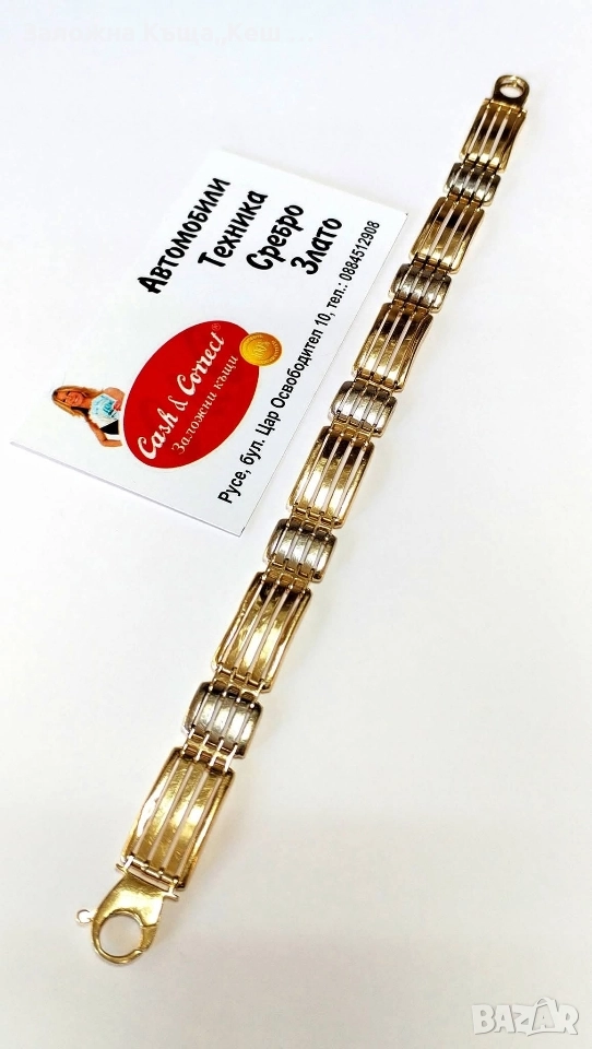 Златна мъжка гривна 14К.Тегло 18.60 гр.Дължина 22 см.Цена 2730 лв, снимка 1