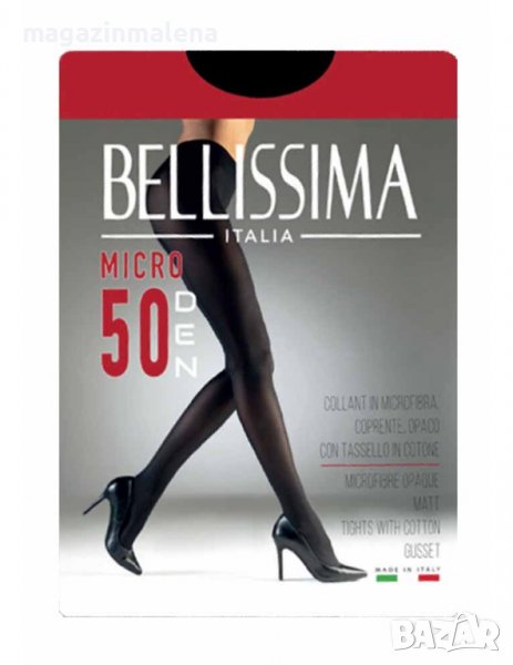 Bellissima 50DEN италиански черен,бежов,бял микрофибърен плътен чорапогащник 40-90кг Белисима, снимка 1