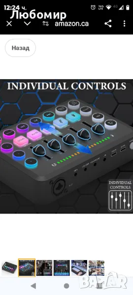 Geekria Gaming Audio Mixer, RGB PC миксер за стрийминг с XLR интерфейс за микрофон

, снимка 1
