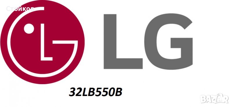 LG 32LB550B на части, снимка 1
