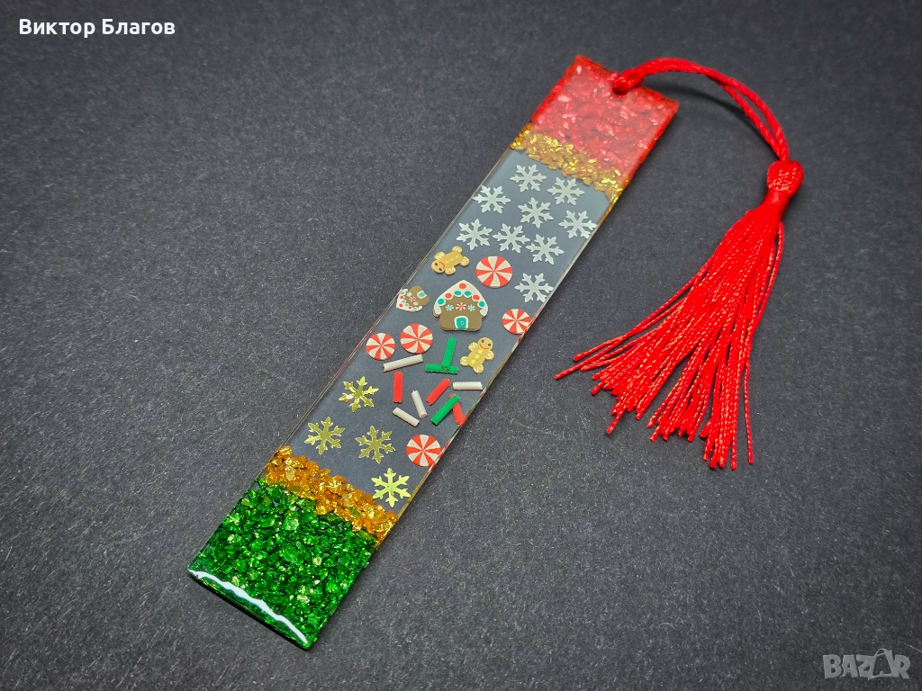 Коледен книгоразделител от епоксидна смола, снимка 1