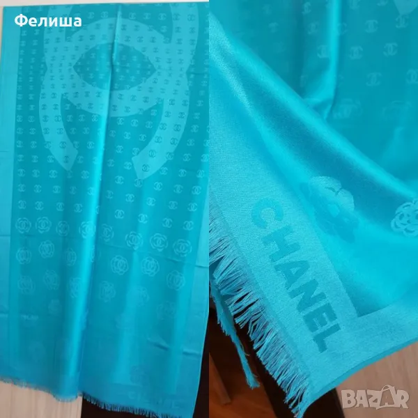 Разкошен Монограмен Шал в Цвят Небесно Син КОД СН3 , снимка 1