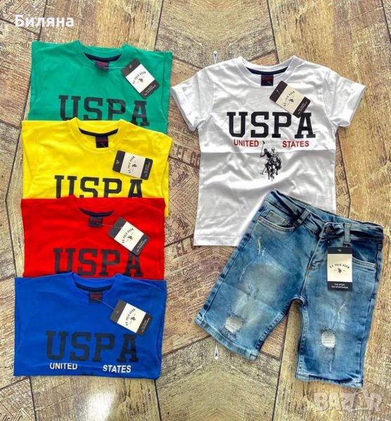 Страхотен комплект за момчета, снимка 1