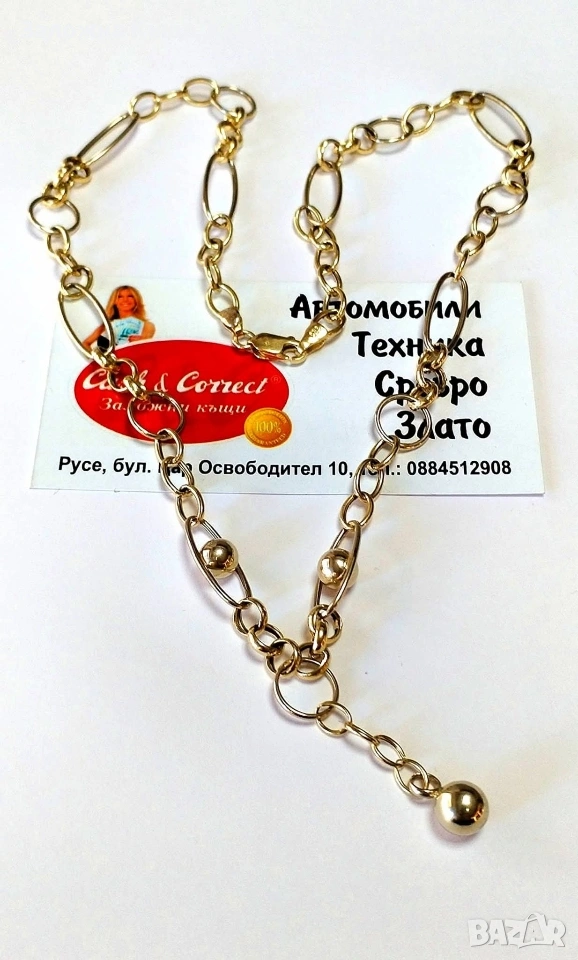 Златно колие 14К.Тегло 11.35 гр.Цена 885 € (1730.91), снимка 1