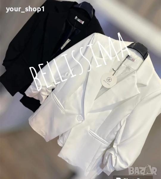 2 цвята дамско Сако с набран ръкав бяло черно , снимка 1