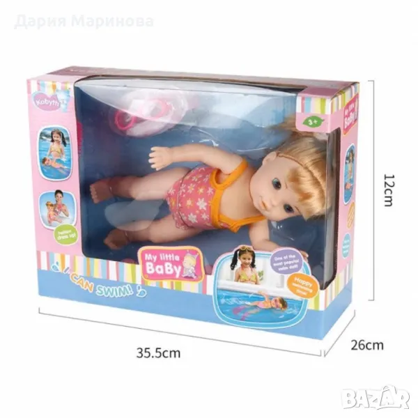 Водоустойчива, плуваща кукла за игра във водата, снимка 1