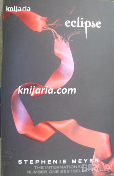 Eclipse (Затъмнение), снимка 1