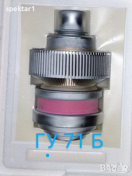 Руска генераторна лампа pentod ГУ 71 Б, снимка 1