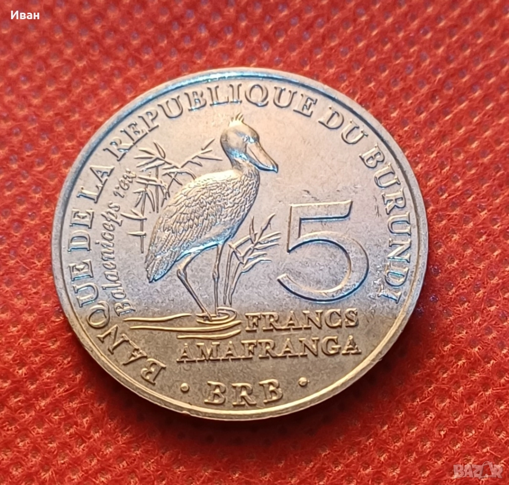 Монета от Бурунди., снимка 1