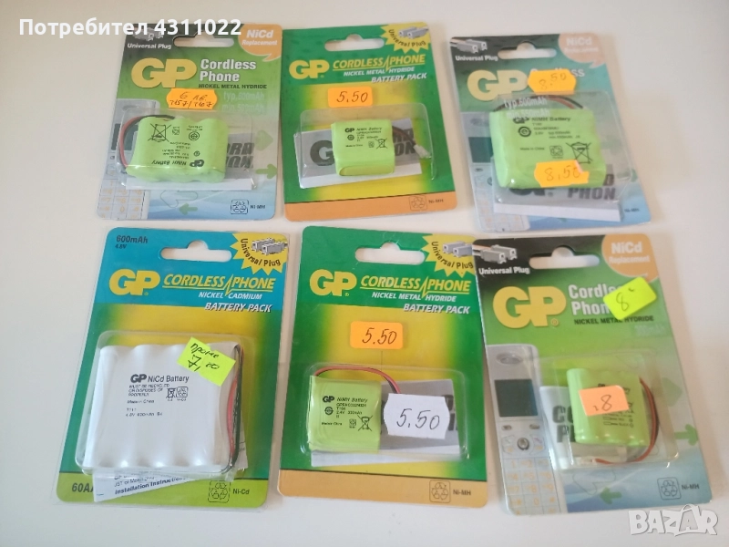 Акумулаторни батерии, снимка 1