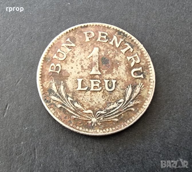 Монета . Румъния. 1 лея . 1924 година. , снимка 1