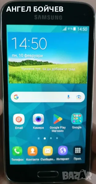 Samsung Galaxy S5 mini , Samsung S2, снимка 1