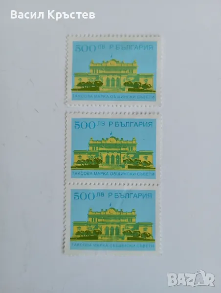 Чисти марки, Таксова марка Общински съвети Р. България, 500 лв., 1997-98 г., снимка 1