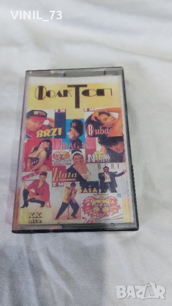 Фолк Топ-224, снимка 1