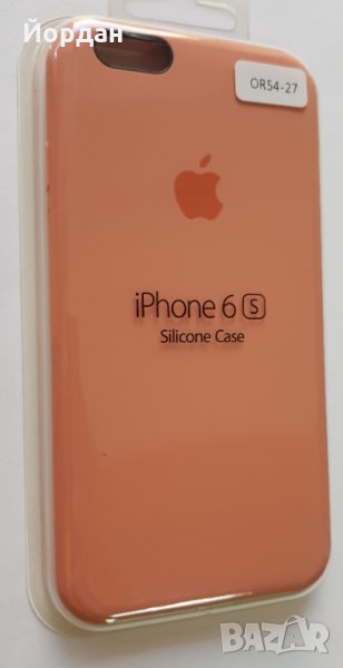 iPhone 6 силиконов протектор, снимка 1