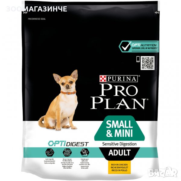 Pro Plan Аdult Small Mini Digestion - с агнешко, храна за кучета дребни  породи, снимка 1
