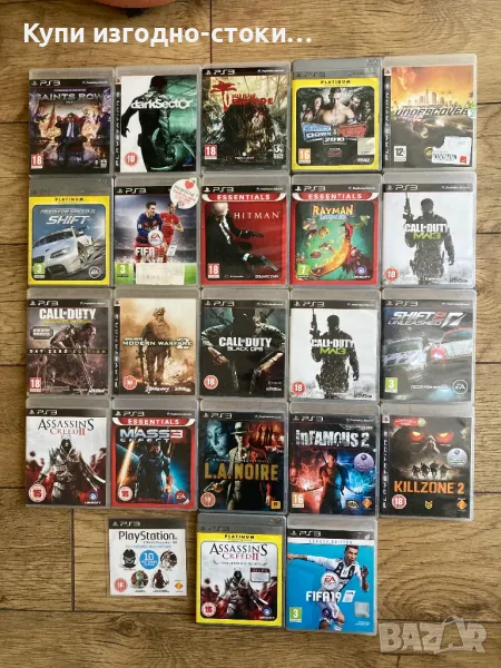 Игри - PS3, снимка 1