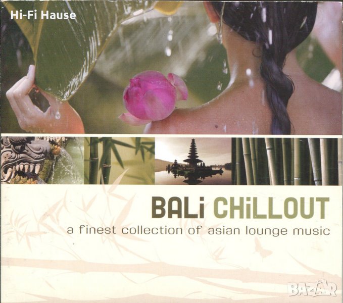 Bali Chillout, снимка 1