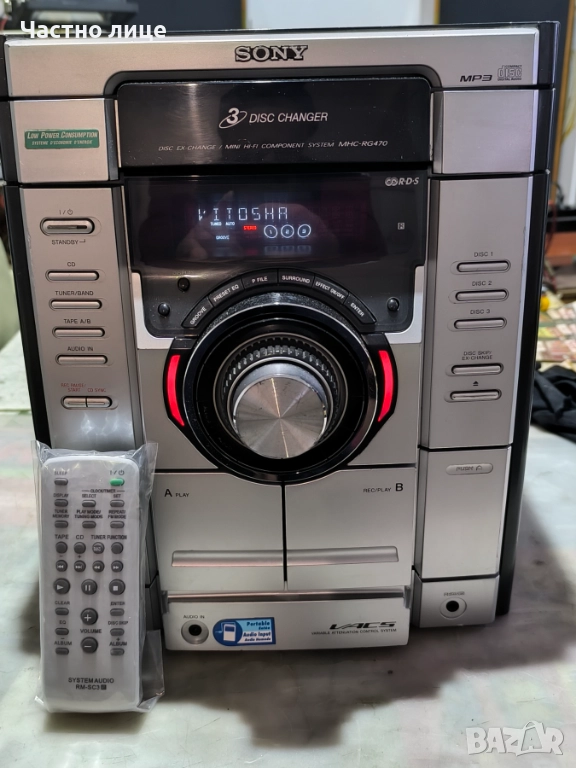 Sony HCD-RG470, снимка 1