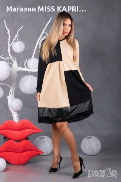 До 2ХЛ!!!Код 004323, снимка 1