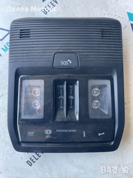 Преден плафон 5H0959561BB от Seat Leon Sportstourer Xcellence 2. 0TDI, 4x4, 150 кс. , двигател DTT, снимка 1