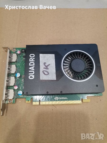 Видео карта NVIDIA Quadro M2000, снимка 1