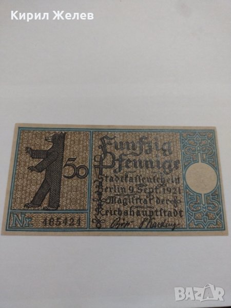 Стара рядка банкнота - 1921 година - за колекция в перфектно състояние- 17877, снимка 1
