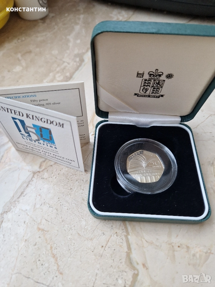 сребърна монета 50 пенса 2000г, снимка 1