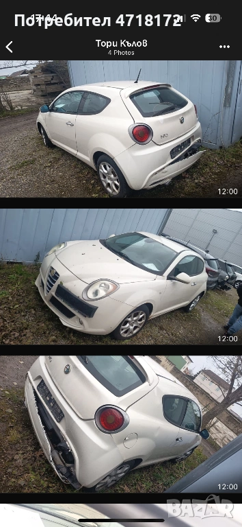 Алфа Ромео Мито 1,4 turbojet НА ЧАСТИ, снимка 1