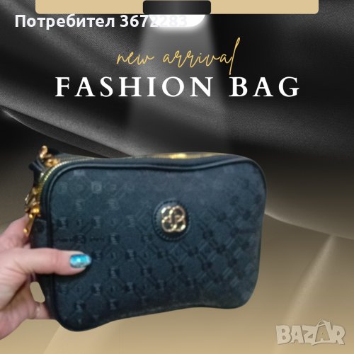 Модерна и компактна дамска чанта с три преградки с дръжка за рамо тип синджир - черен/син, снимка 1