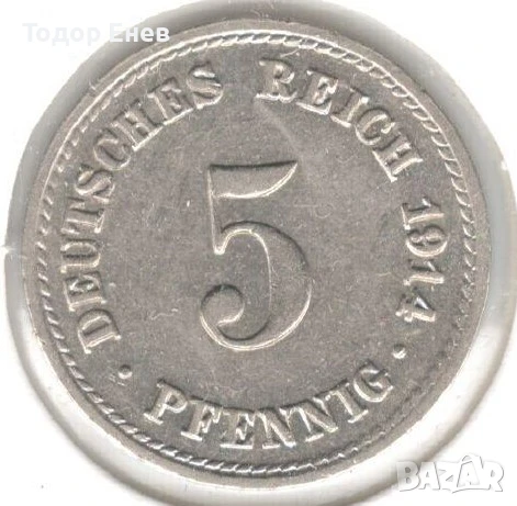 Germany-5 Pfennig-1914 A-KM# 11-Wilhelm II-type 2-small shield, снимка 1