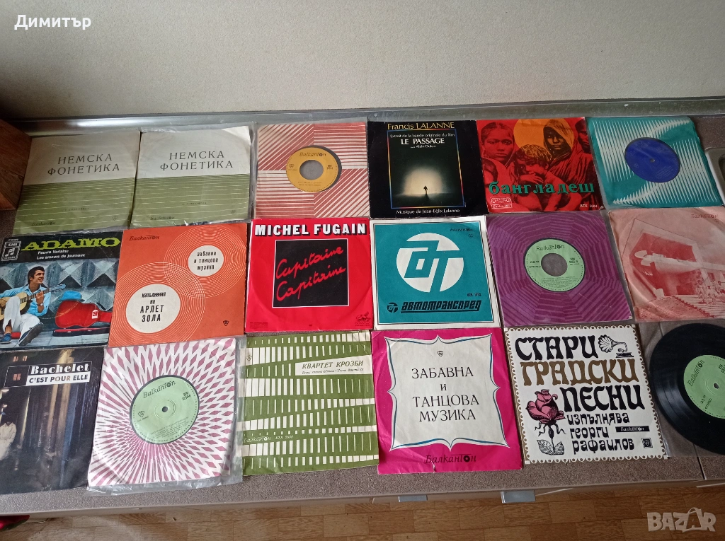 Грамофонни плочи 20 броя за 10 евро , снимка 1
