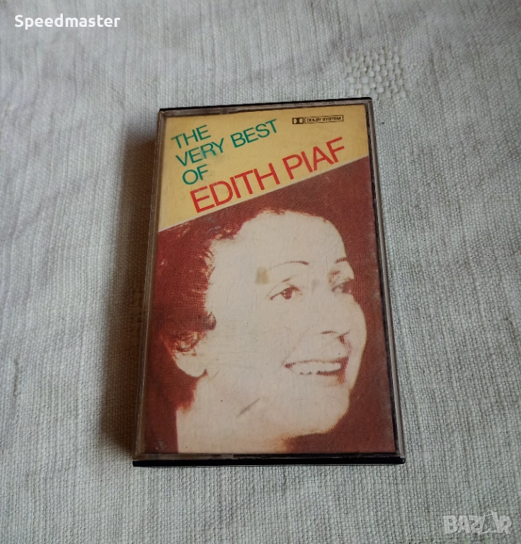 The Very Best of Edith Piaf.Балкантон, снимка 1