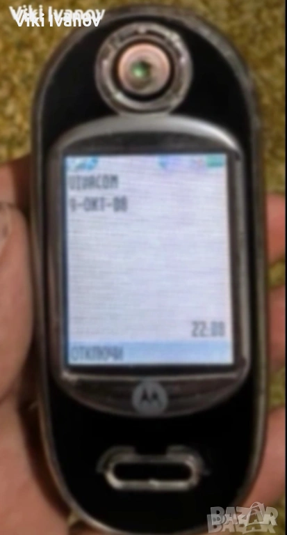 Моторола v80, снимка 1
