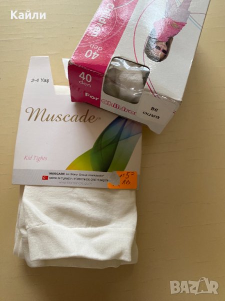 2 броя Детски чорапогащници за 2/3/4 години , снимка 1