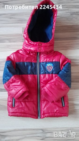 Детско зимно яке на Миноти , снимка 1