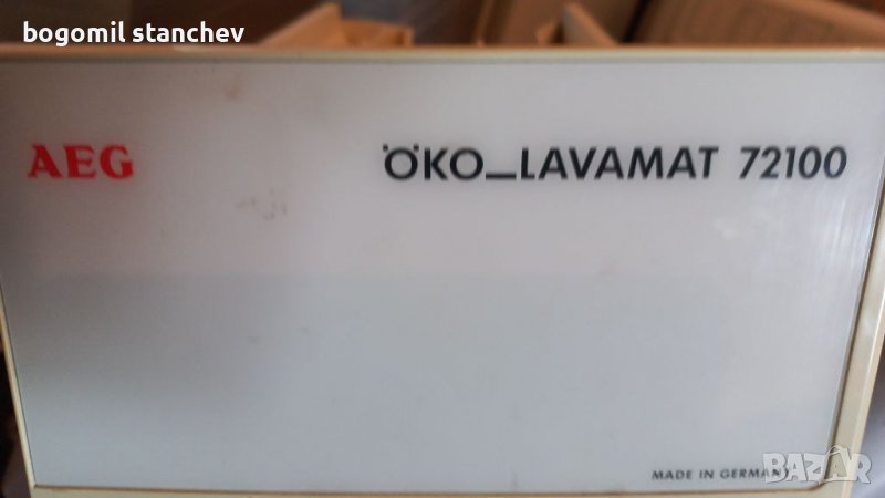 Пералня AEG 72100 на части, снимка 1
