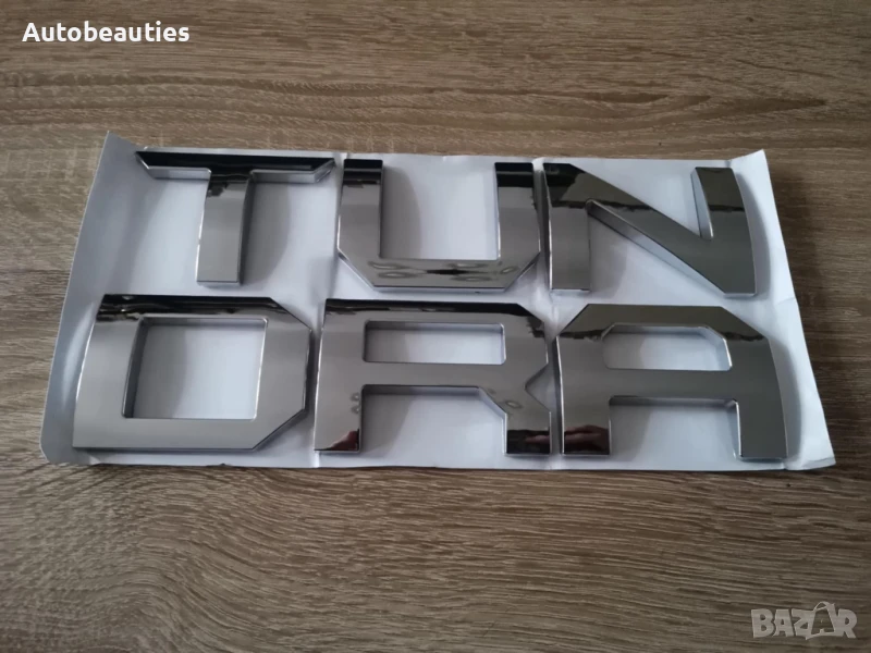 сребриста емблема надпис Toyota Tundra, снимка 1