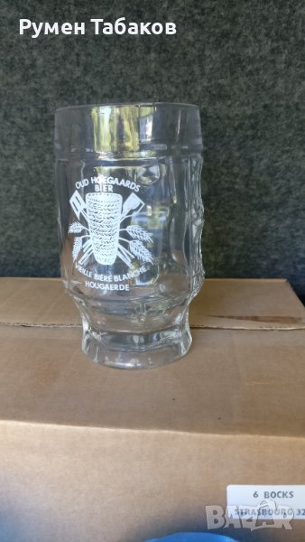 Малки халби, снимка 1