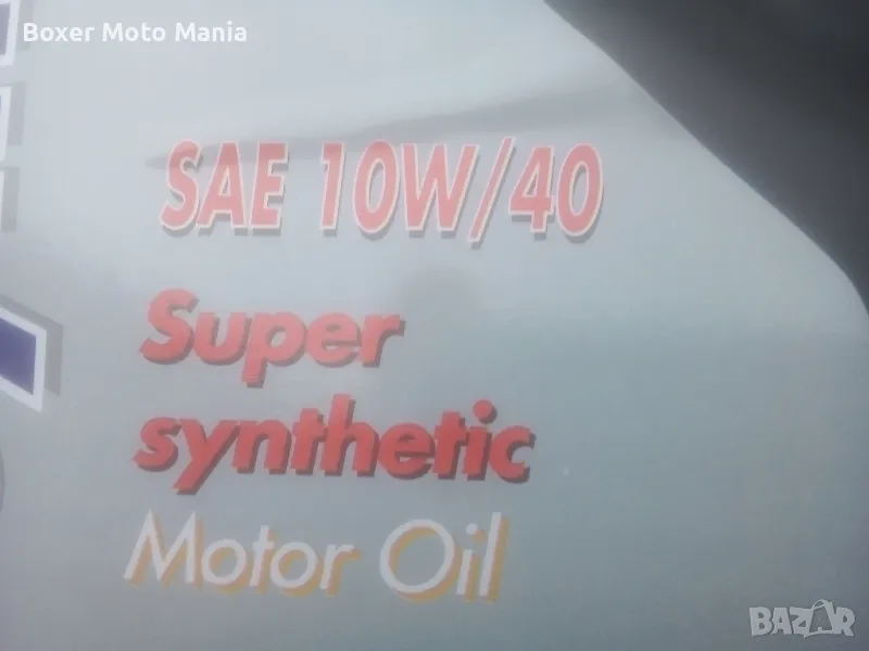 Масла WYNN'S Italian,10W40, снимка 1