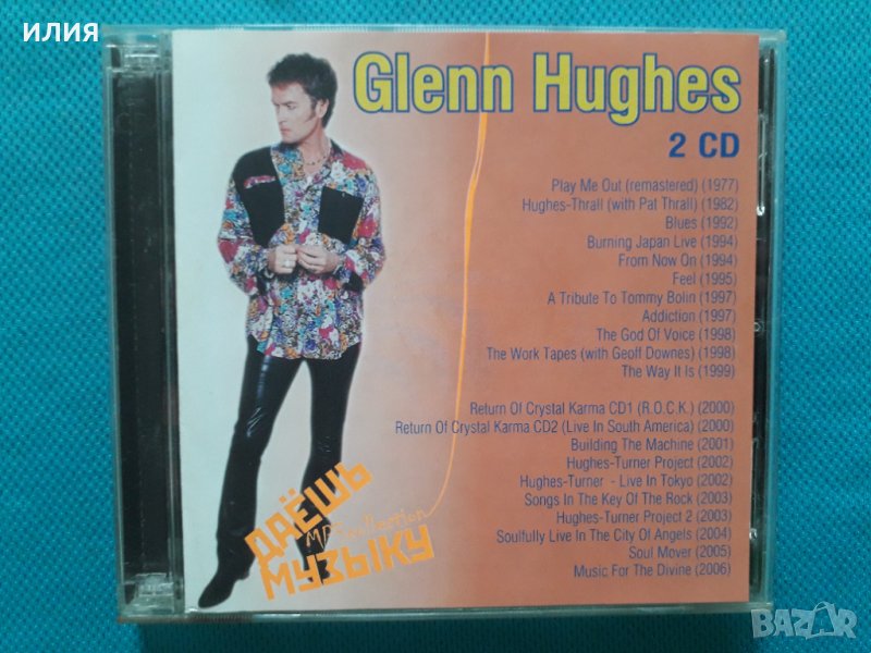 Glenn Hughes 1977-2006(Hard Rock,Blues Rock,Funk)(2CD)(21 албума)(Формат MP-3), снимка 1