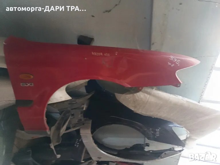 Калник десен за Мазда 626 2000г.с лека забележка , снимка 1