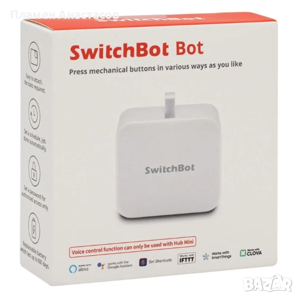 SwitchBot Bot – Робот за Механично Управление на Ключове и Бутони, Бял, снимка 1