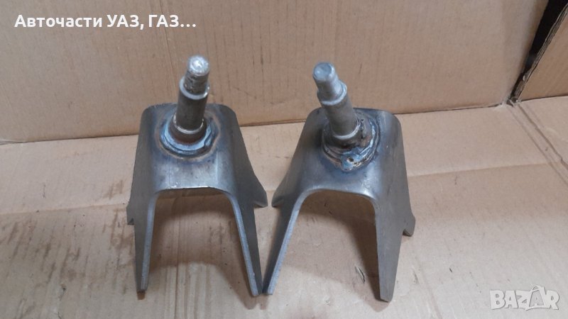 Конзоли амортисьори предни УАЗ 452, снимка 1