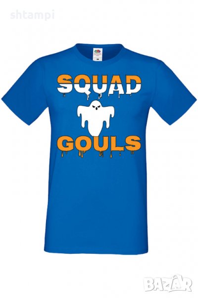 Мъжка тениска Squad Gouls,Halloween,Хелоуин,Празник,Забавление,Изненада,Обичаи,, снимка 1