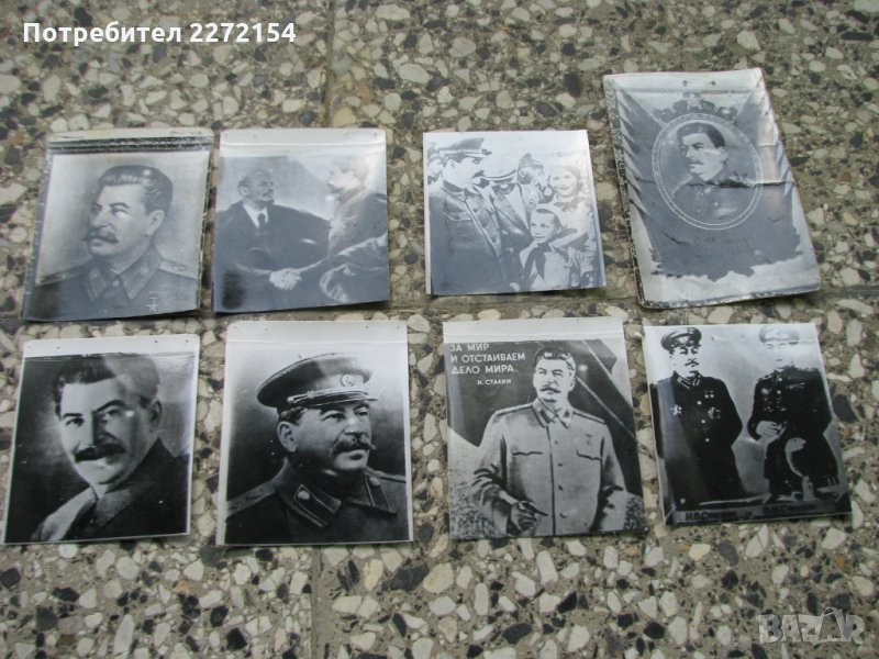 Снимки на Сталин, снимка 1