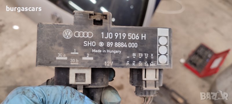 Реле перки 1J0 919 506 H -Vw Golf IV 1.8-125к.с. AGN - 50лв, снимка 1