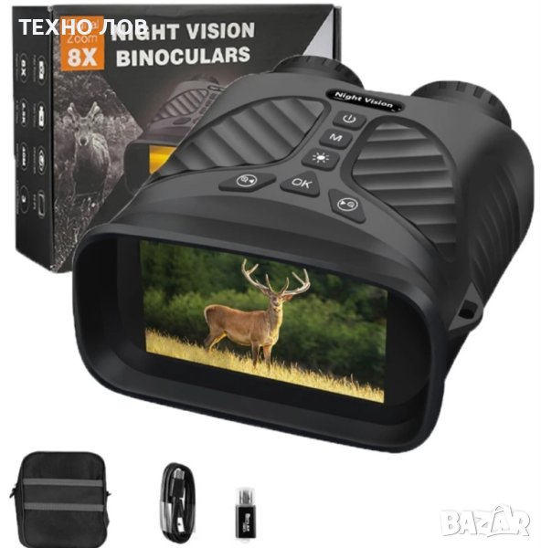 Записващ бинокъл с нощно и дневно виждане 36MP ВОДОУСТОЙЧИВ , снимка 1